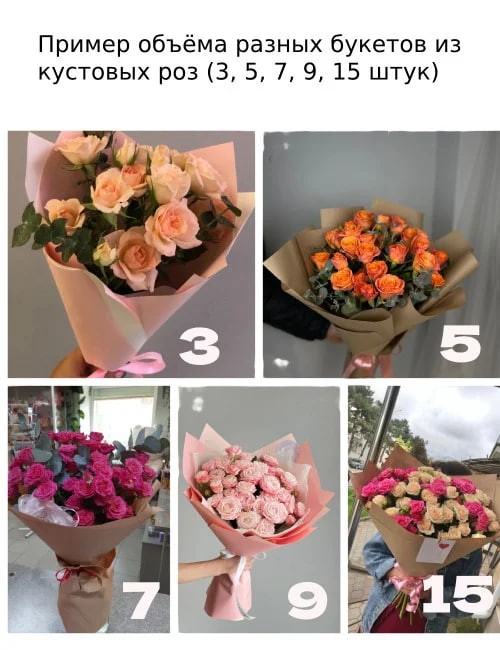 Букет цветов "Сад фей"
